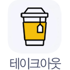 소형커피