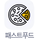 패스트푸드