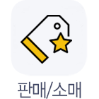 판매소매
